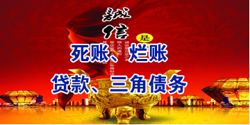 黄潭镇要债公司